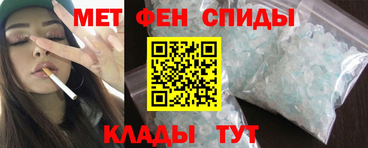 АМФ 97% Павловский Посад