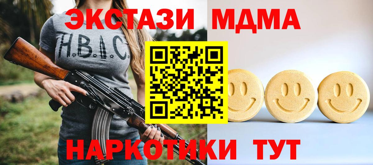 Ecstasy VHQ Павловский Посад