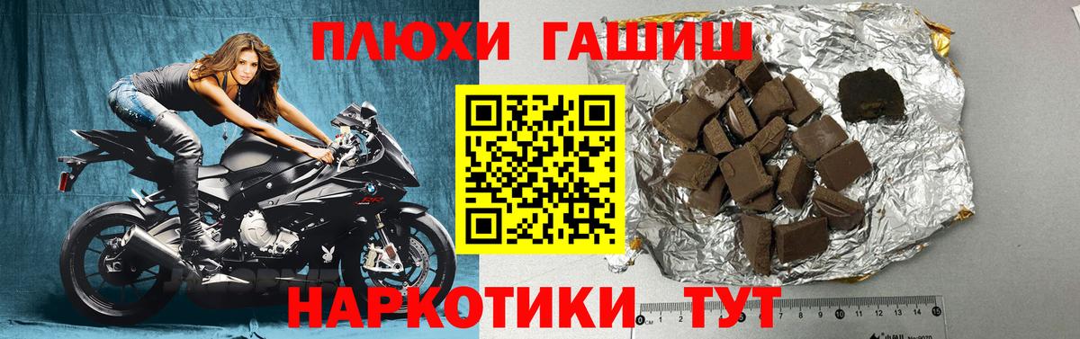 Гашиш гарик Павловский Посад
