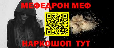 прущая мука Тулун