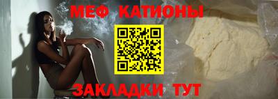 соль ск Туймазы