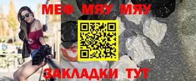 прущая мука Тулун