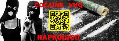 соль ск Туймазы