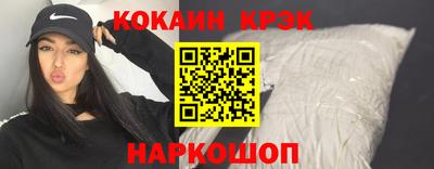 соль ск Туймазы