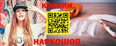 прущая мука Тулун