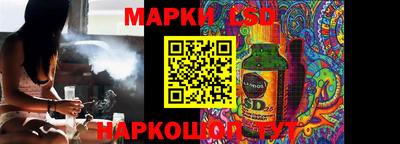 соль ск Туймазы