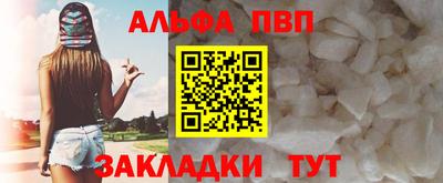 соль ск Туймазы