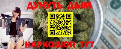 соль ск Туймазы