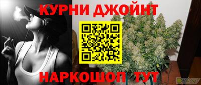 дистиллят марихуана Тула