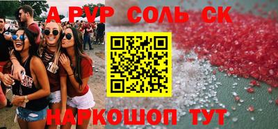 прущая мука Тулун