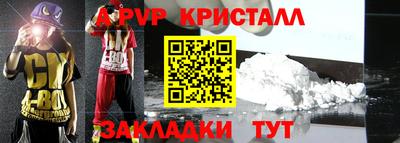 соль ск Туймазы