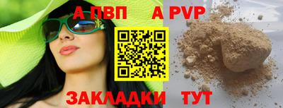 дистиллят марихуана Тула