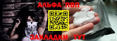 соль ск Туймазы