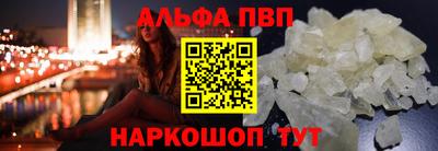 соль ск Туймазы