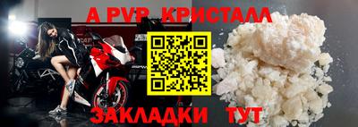 соль ск Туймазы