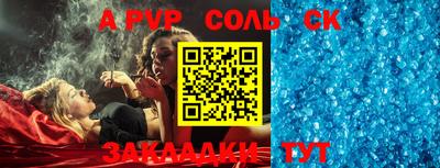 прущая мука Тулун