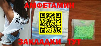 соль ск Туймазы