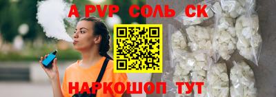 прущая мука Тулун