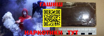 дистиллят марихуана Тула