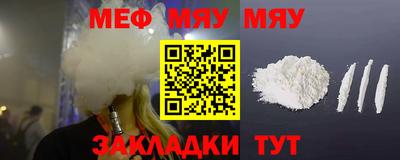 соль ск Туймазы