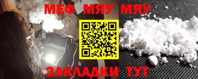 прущая мука Тулун