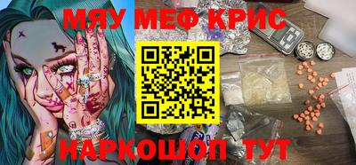 соль ск Туймазы