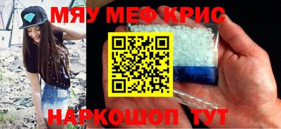 прущая мука Тулун