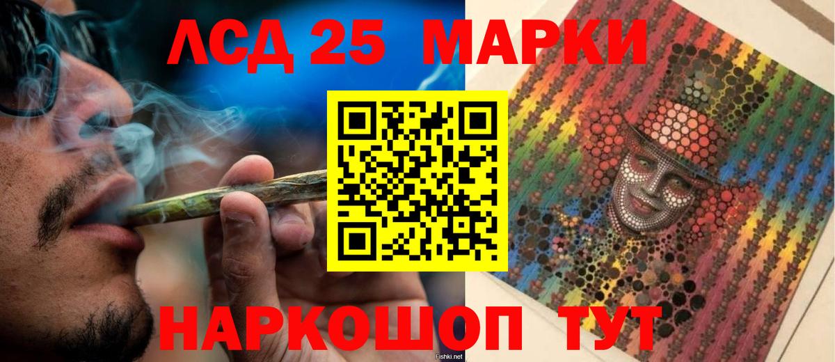 Павловский Посад  LSD-25 экстази ecstasy  Вход с VPN  ЛСД экстази ecstasy 