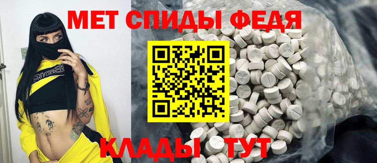 Павловский Посад  Первитин винт  Вход с VPN 