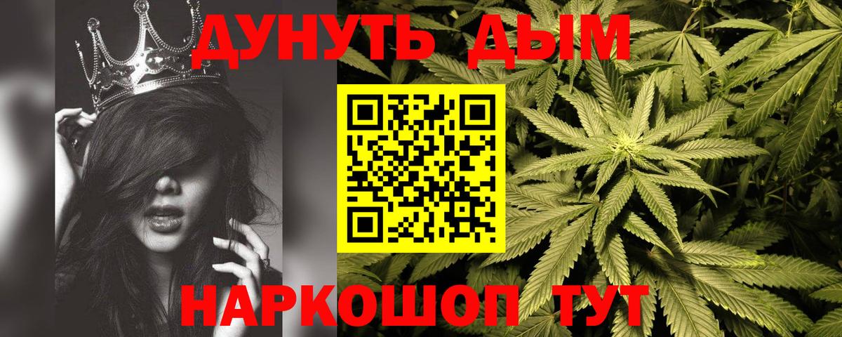 Павловский Посад  Бошки Шишки семена  Вход с VPN  Марихуана Amnesia  Марихуана Bruce Banner 